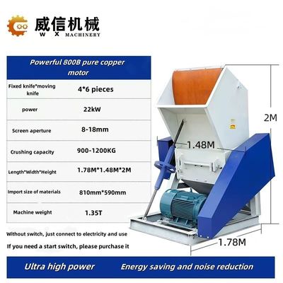 Máy nghiền nhựa rác thải công nghiệp 800 Caliber 6 Blades với hệ thống điều khiển nút