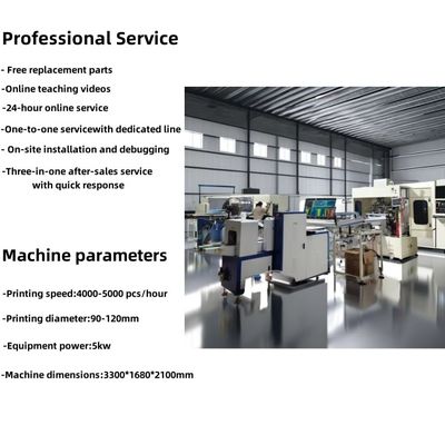 Máy in cốc nhựa điều khiển màn hình cảm ứng tự động để in nhanh và chính xác